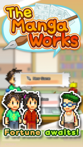 manga-works-splash