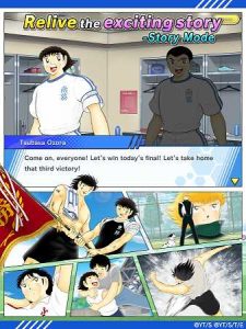 captain tsubasa unlimited money