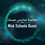 misk-schools-quest-mod-apk